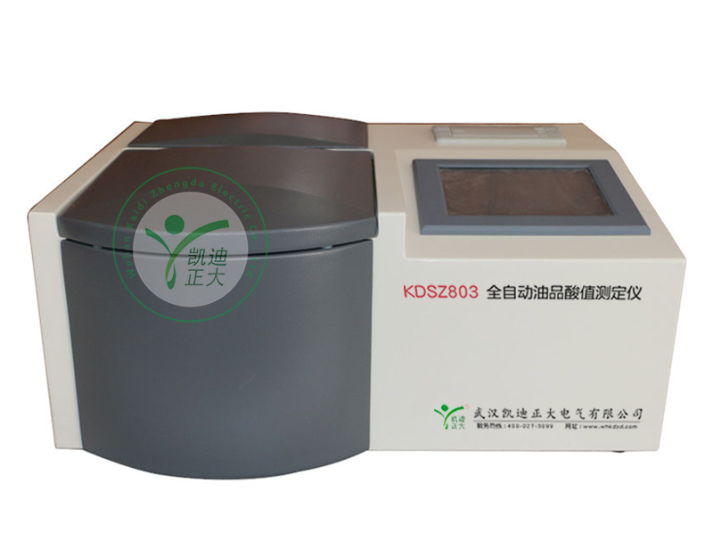 KDSZ-803D全自动油品酸值测定仪