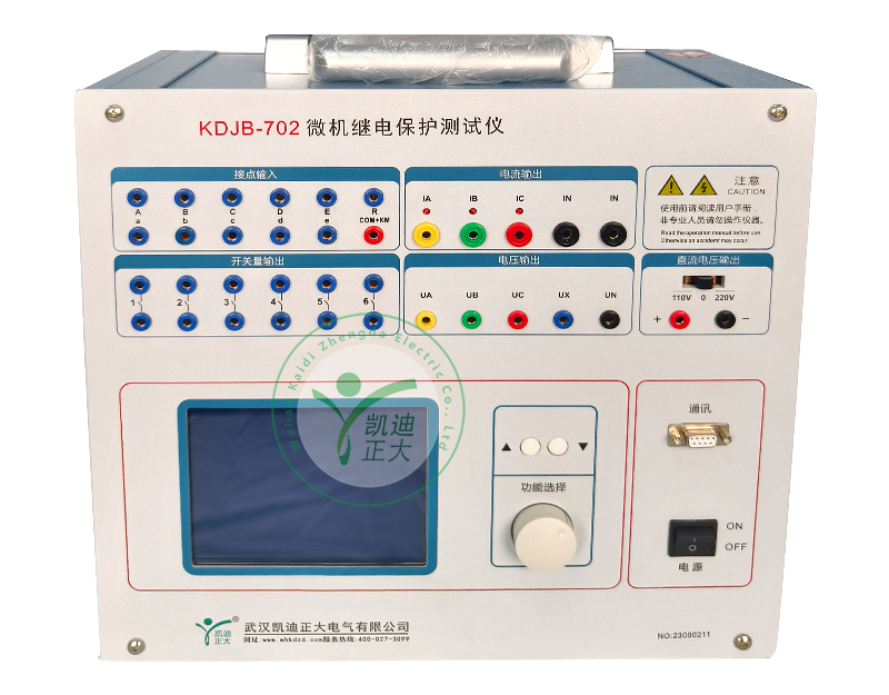 KDJB-702继电保护测试仪
