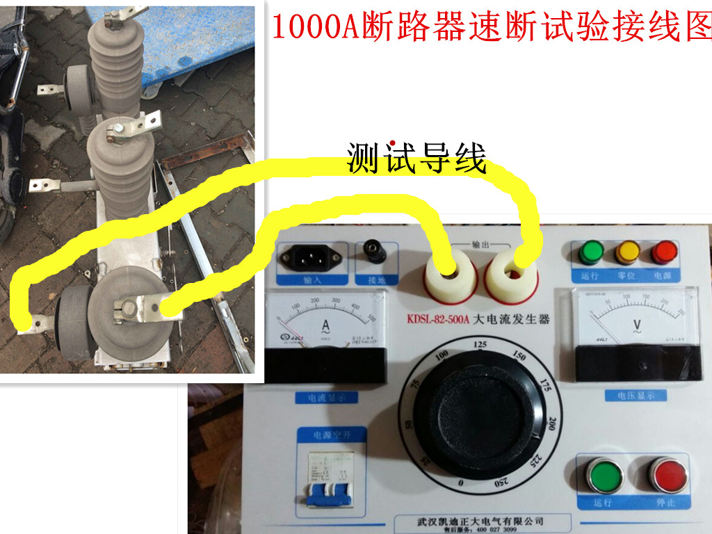 黄瓜视频软件网站正大1000A断路器速断实验接线图.jpg