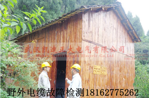 永顺供电黄瓜视频在线免费观看测试.png