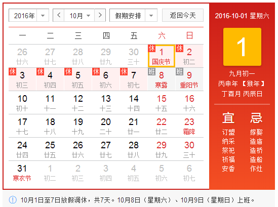 黄瓜视频软件网站电力公司放假.png