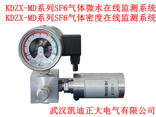 SF6气体微水、密度在线监测系统_副本.jpg